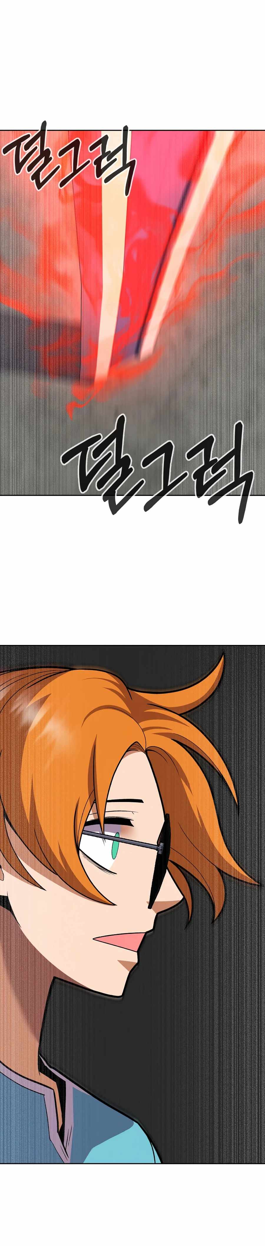 Page 33 of Chapter 12