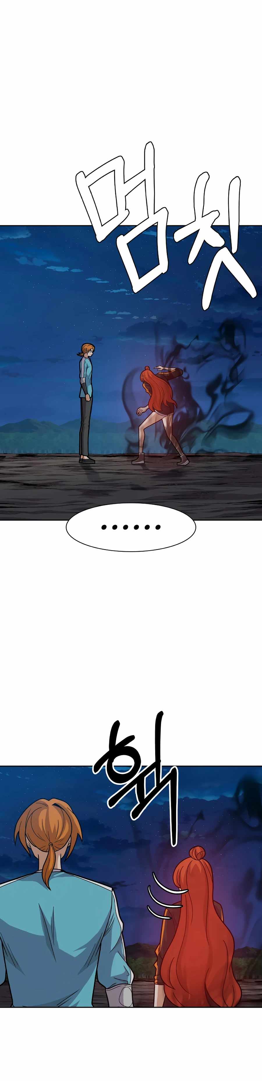 Page 7 of Chapter 16