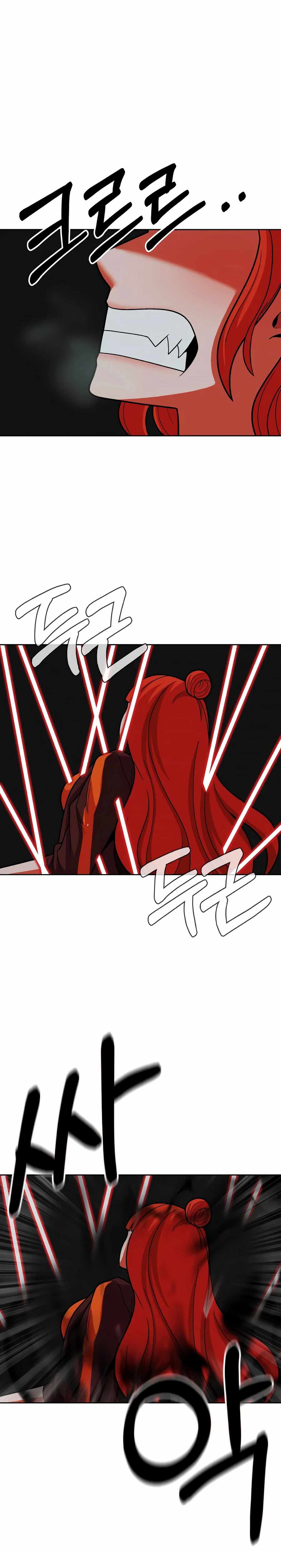 Page 17 of Chapter 16