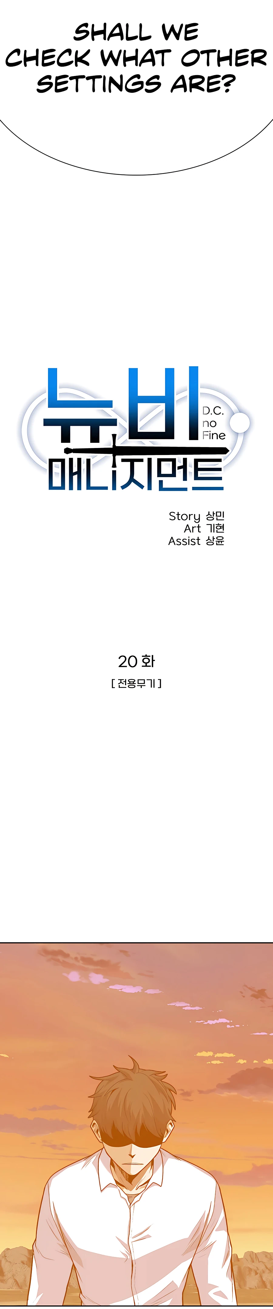 Page 7 of Chapter 20