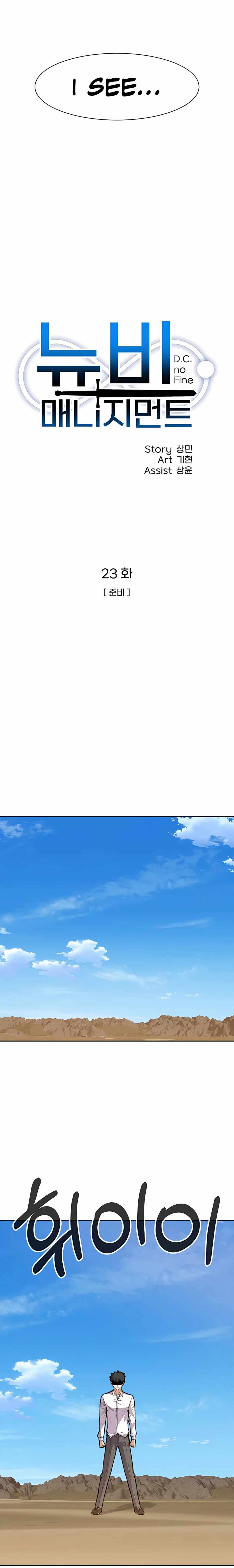 Page 8 of Chapter 23