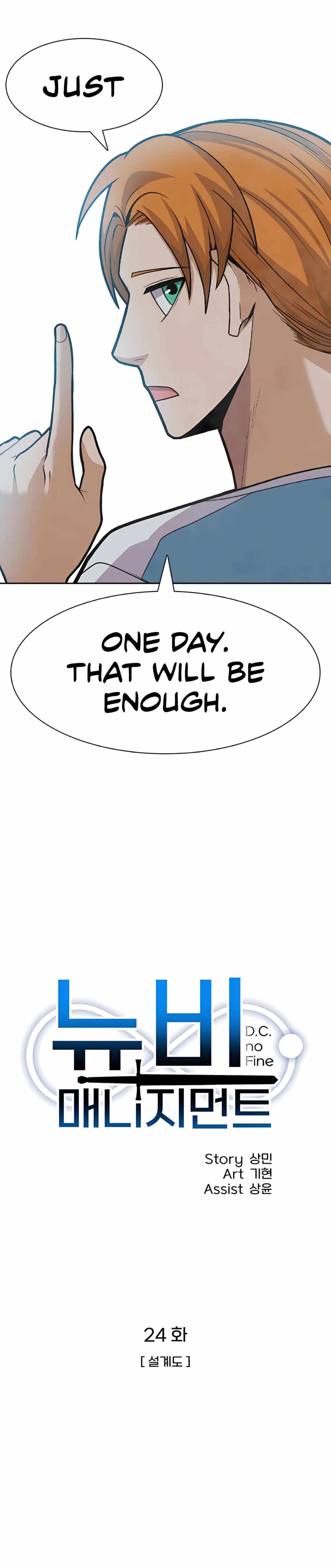 Page 11 of Chapter 24