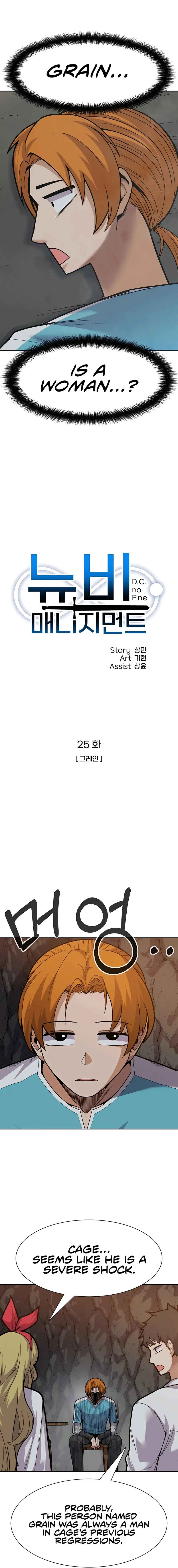 Page 8 of Chapter 25