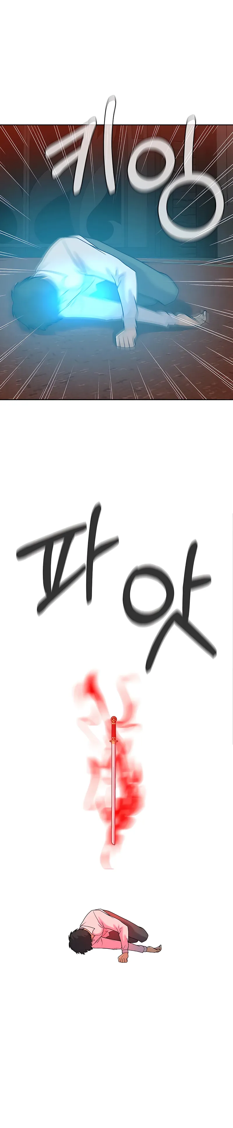 Page 19 of Chapter 30