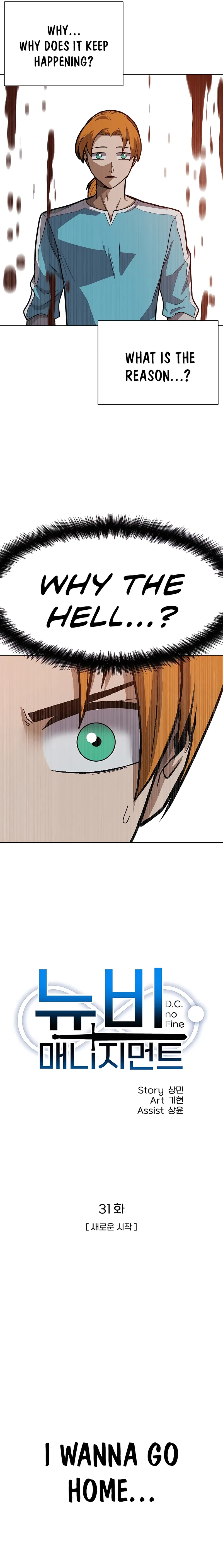 Page 10 of Chapter 31