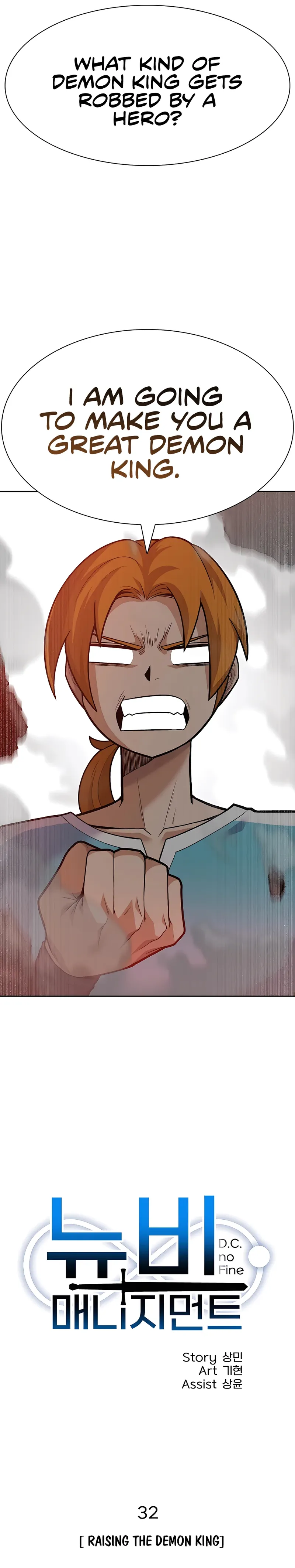 Page 7 of Chapter 32