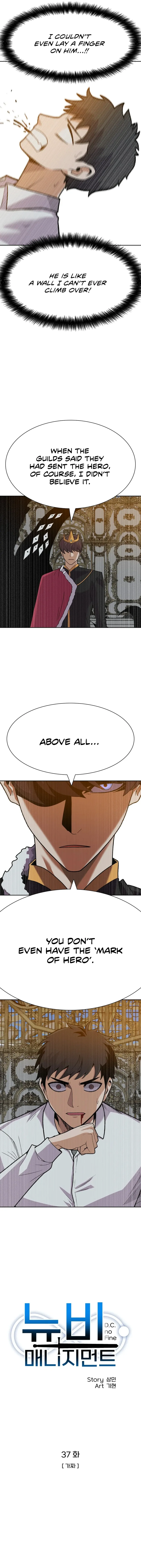 Page 6 of Chapter 37