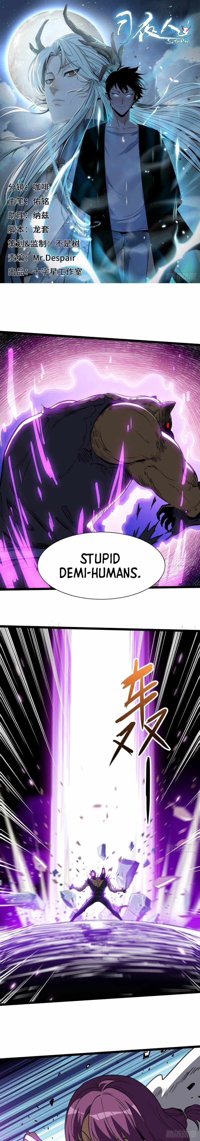 Page 1 of Chapter 11