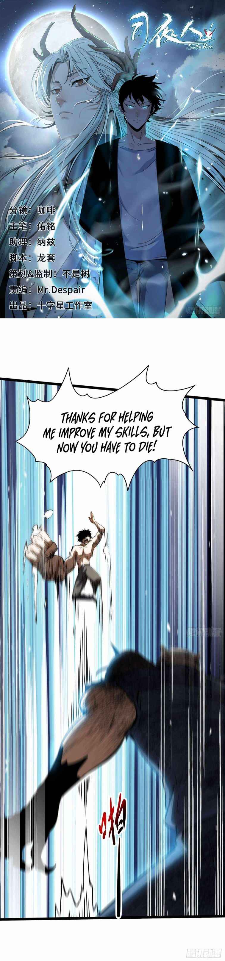 Page 1 of Chapter 12