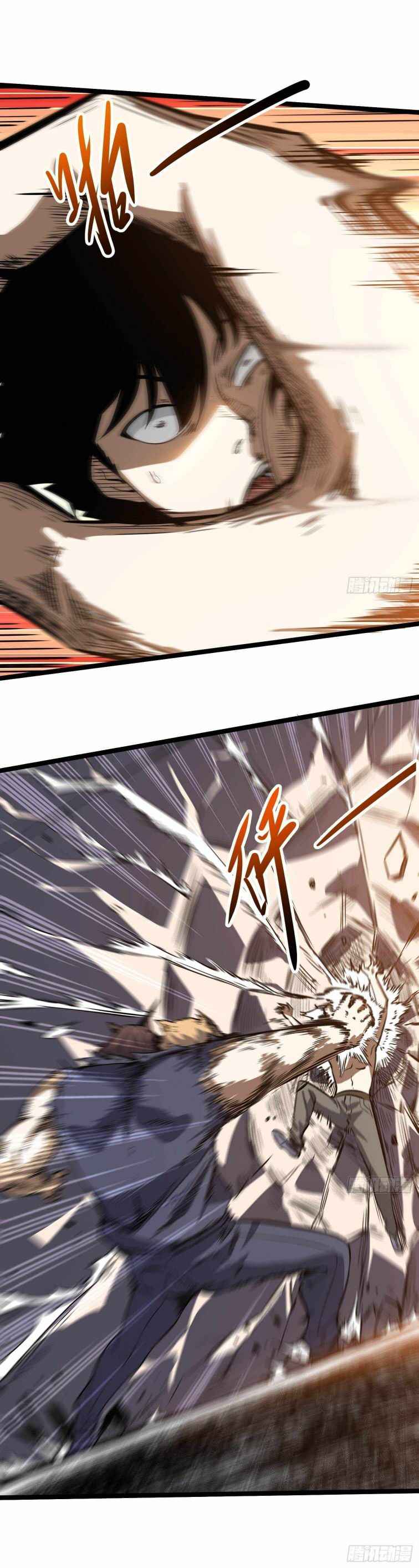 Page 3 of Chapter 12