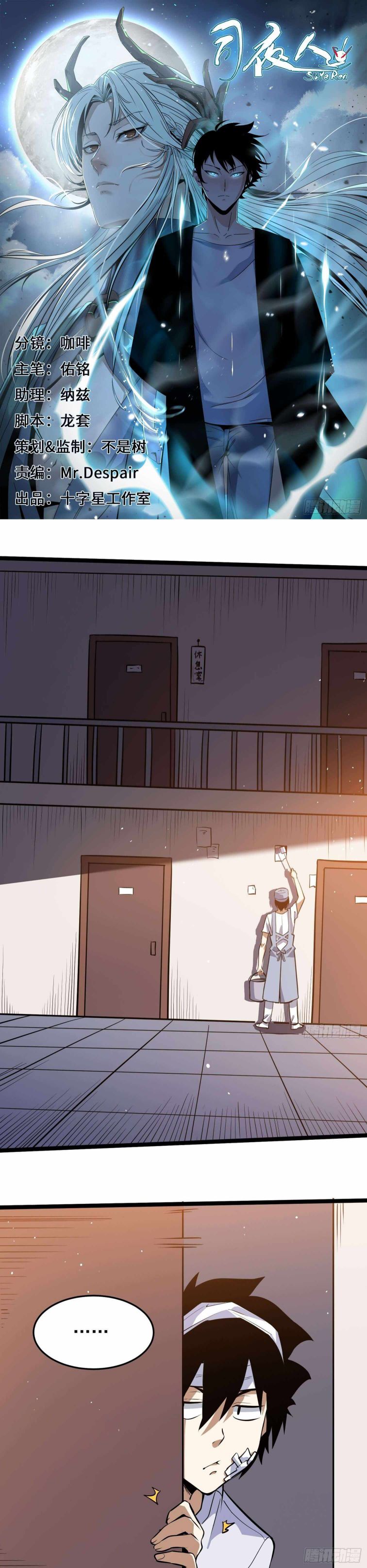 Page 1 of Chapter 13