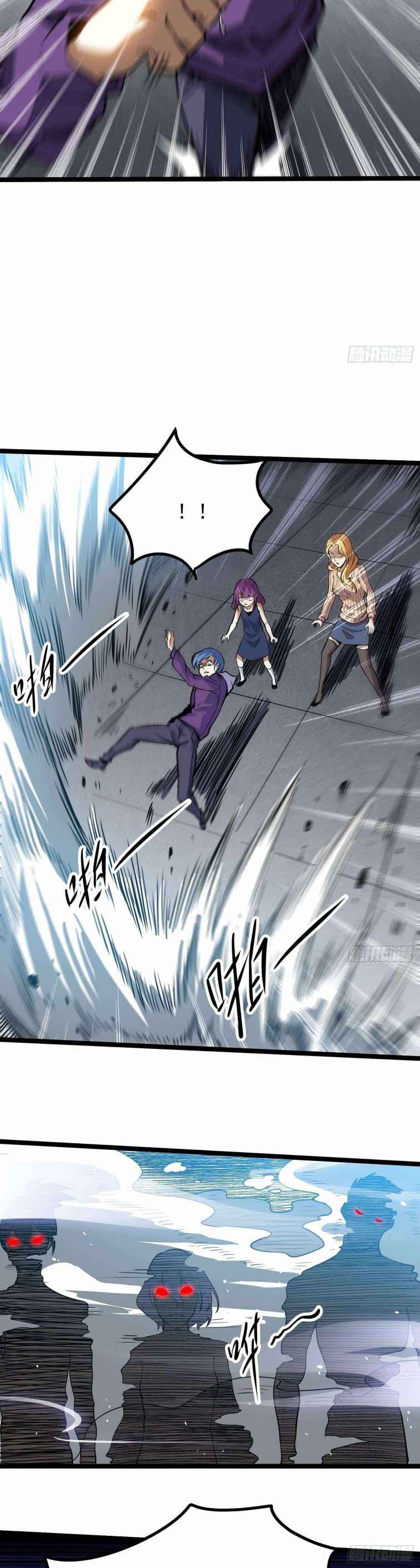 Page 8 of Chapter 14