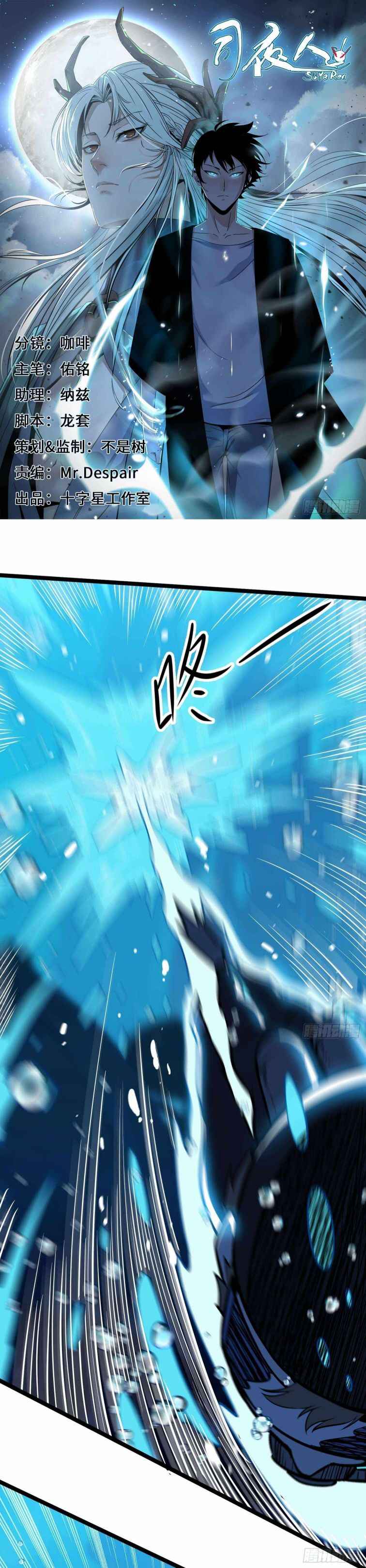 Page 1 of Chapter 15