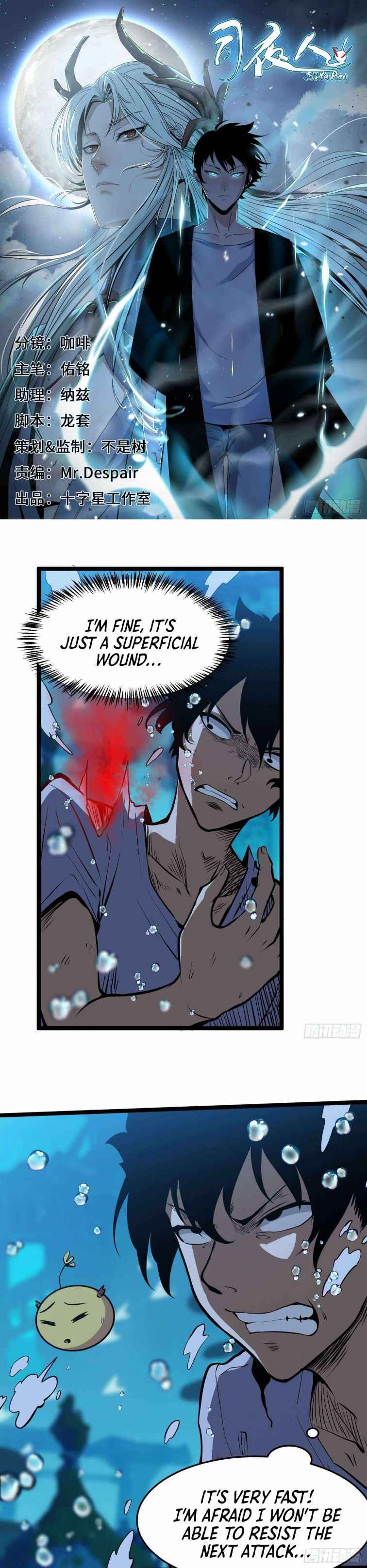Page 1 of Chapter 16