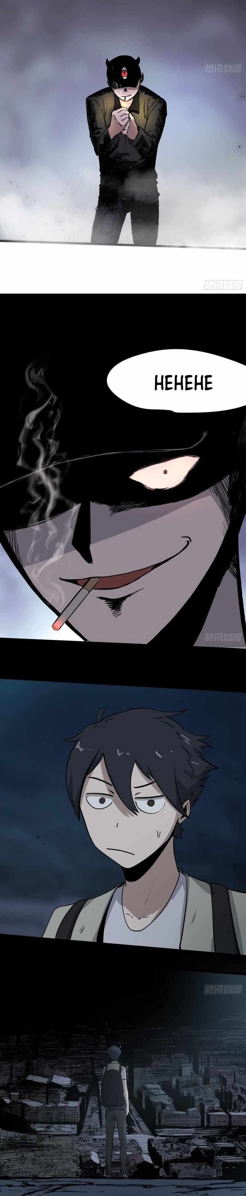 Page 14 of Chapter 1