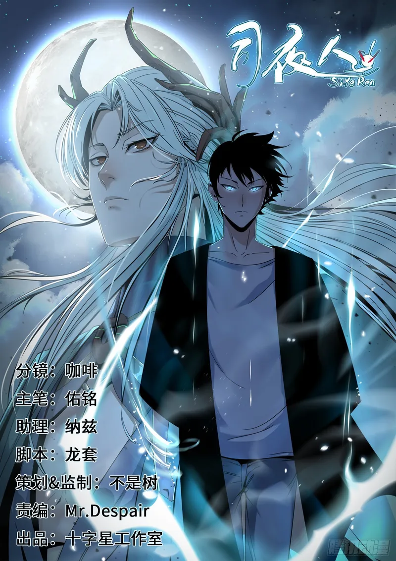 Page 1 of Chapter 25