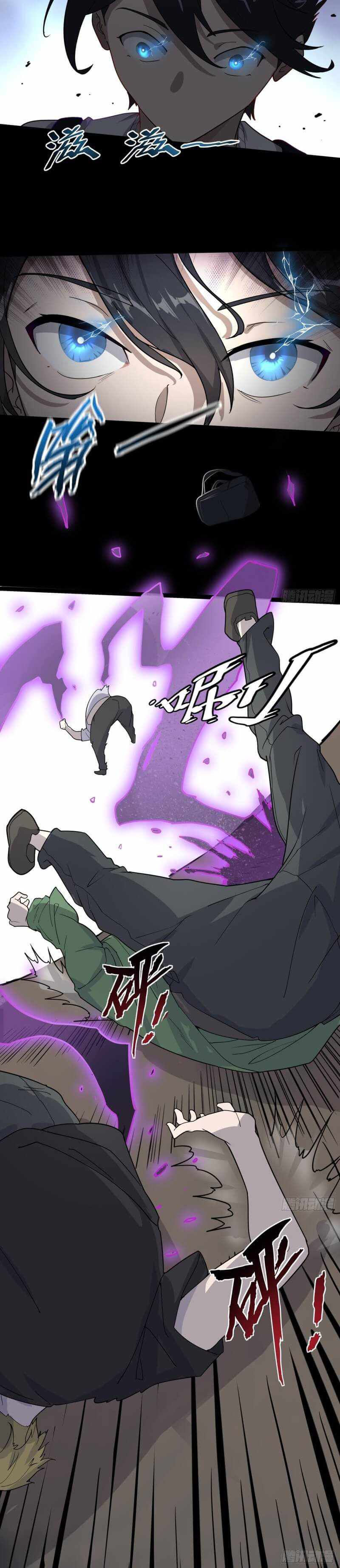 Page 23 of Chapter 2