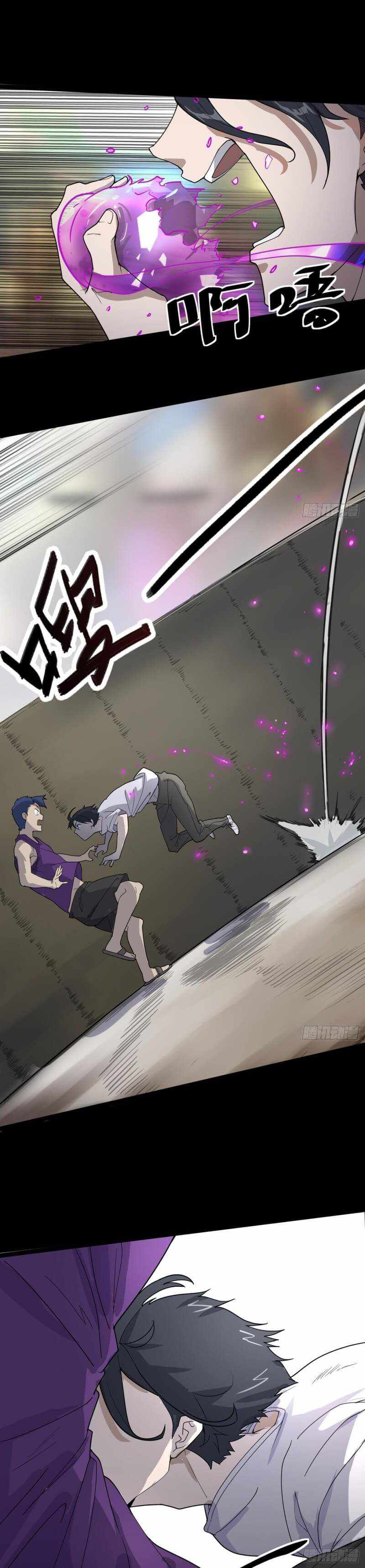 Page 24 of Chapter 2