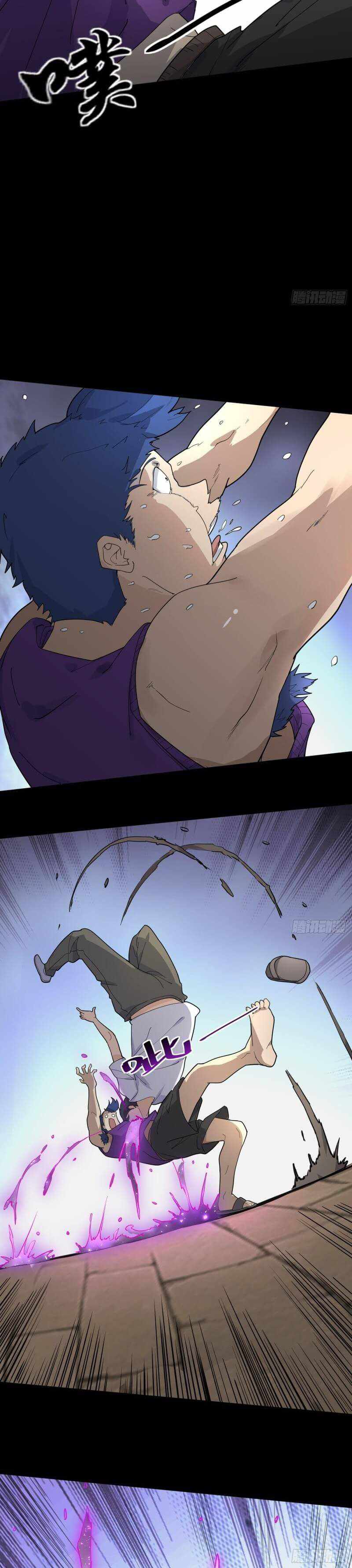 Page 25 of Chapter 2