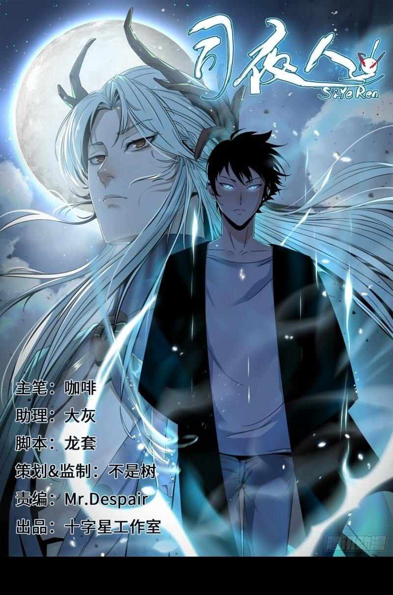 Page 1 of Chapter 5.5