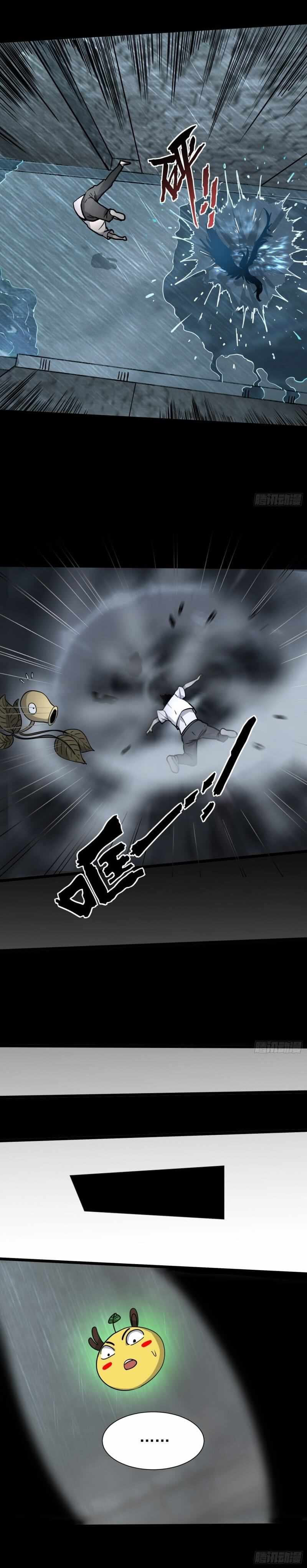 Page 8 of Chapter 5.5