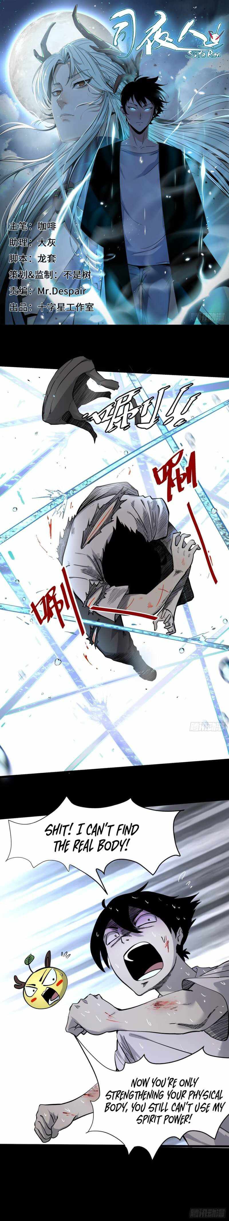 Page 1 of Chapter 5
