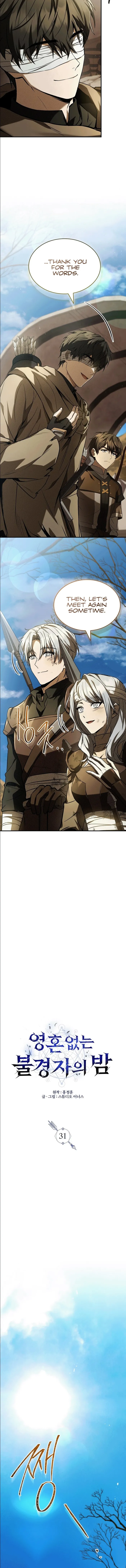 Page 3 of Chapter 31