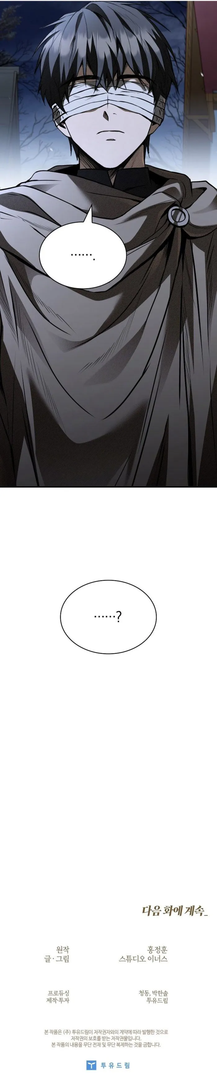 Page 19 of Chapter 32