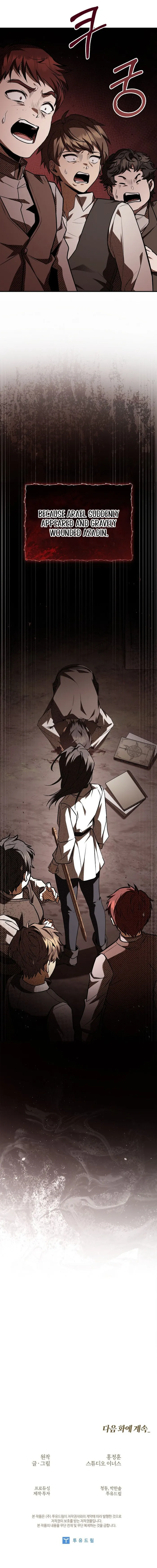 Page 17 of Chapter 38
