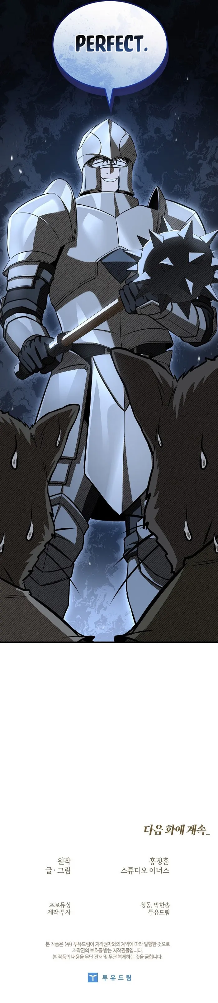 Page 15 of Chapter 41