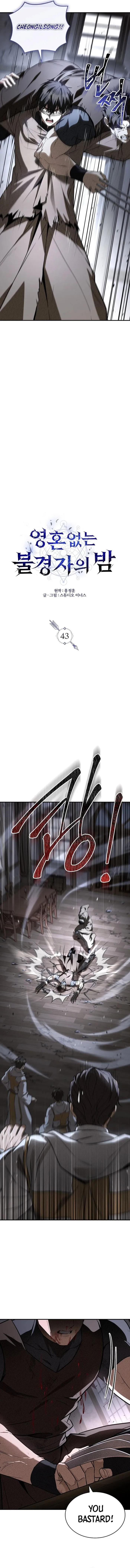 Page 6 of Chapter 43