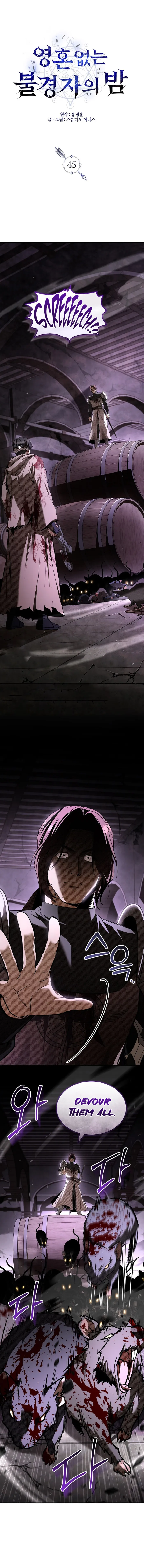 Page 1 of Chapter 45