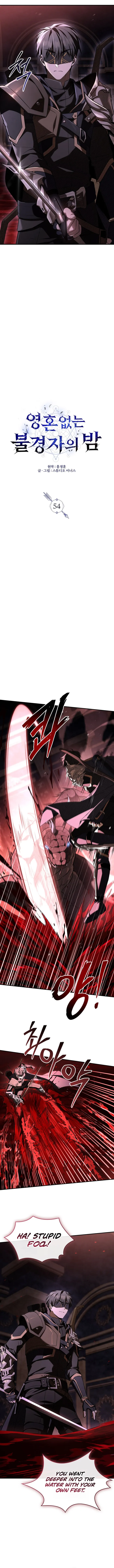 Page 2 of Chapter 54