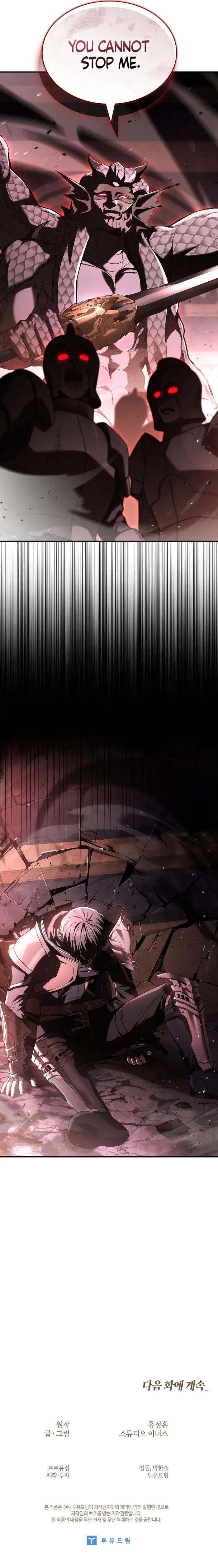 Page 17 of Chapter 55