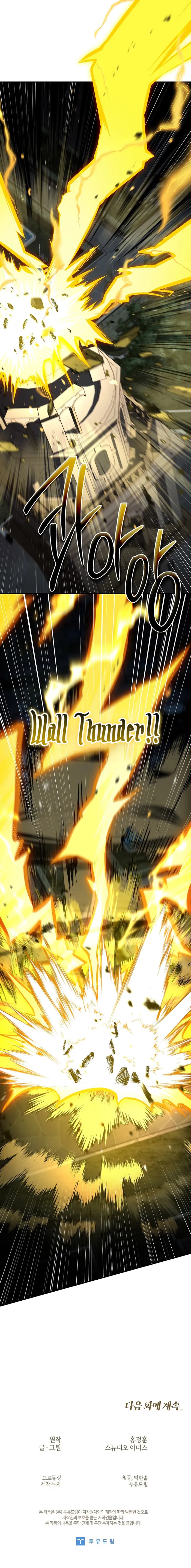 Page 16 of Chapter 57