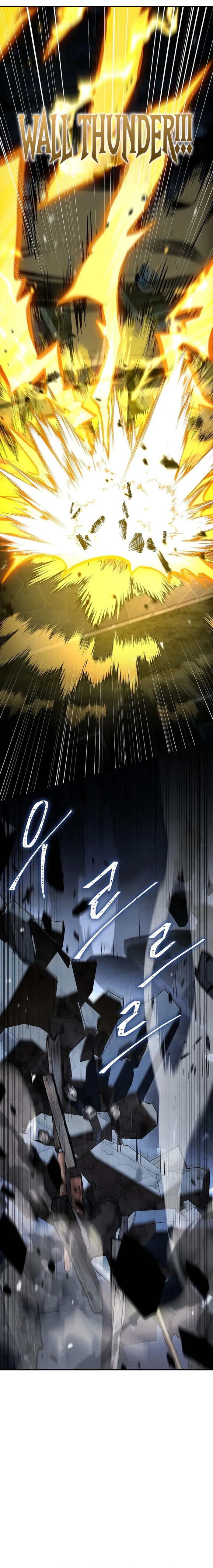 Page 1 of Chapter 58