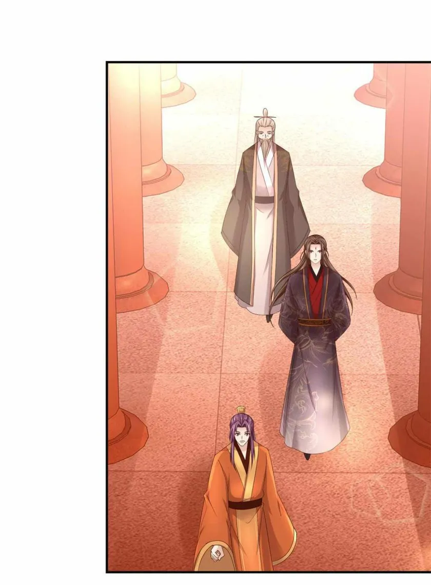Page 7 of Chapter 161