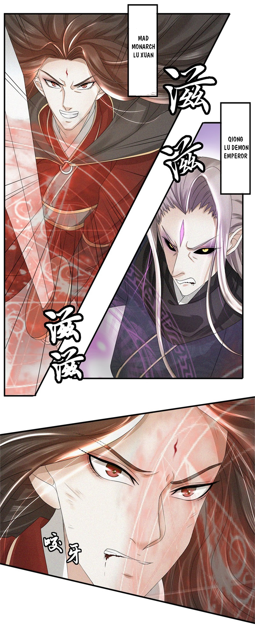 Page 3 of Chapter 1