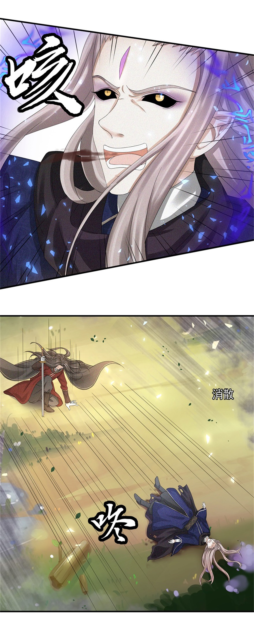 Page 4 of Chapter 1
