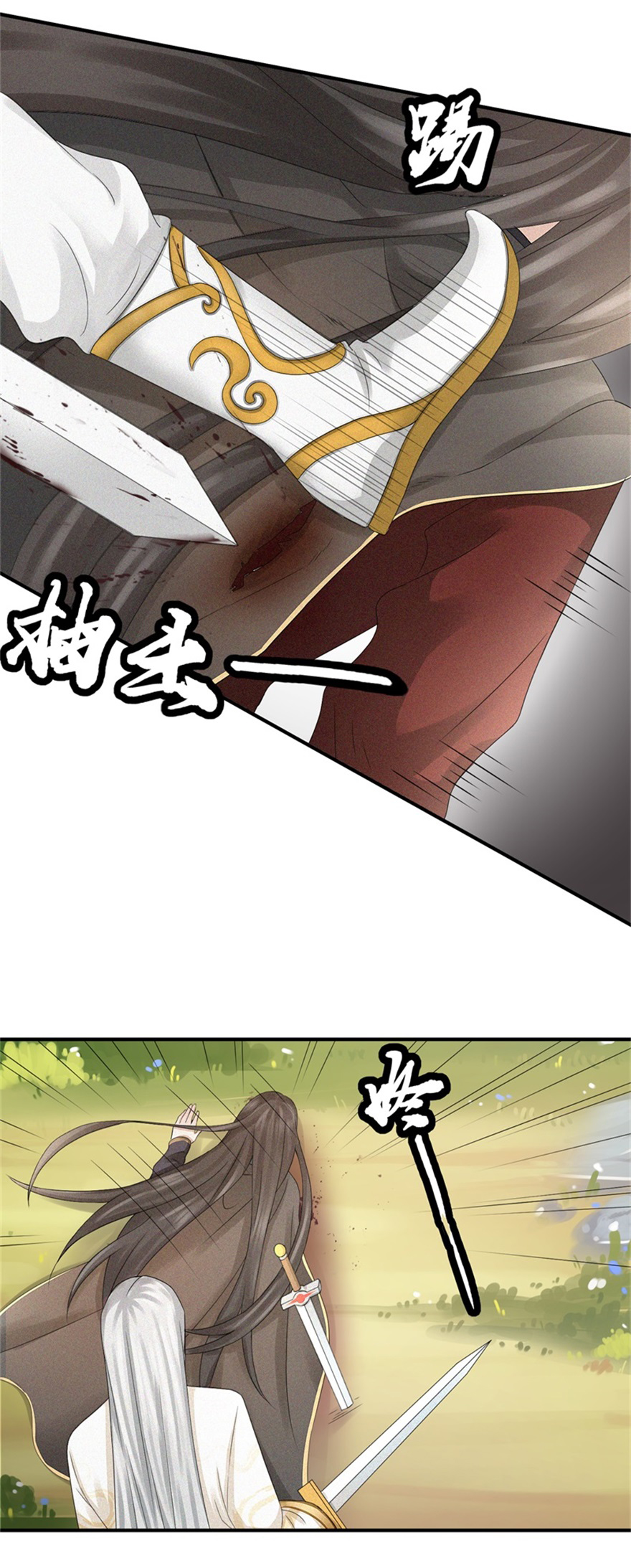 Page 8 of Chapter 1