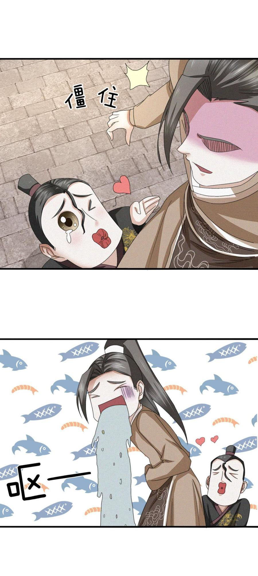Page 4 of Chapter 36