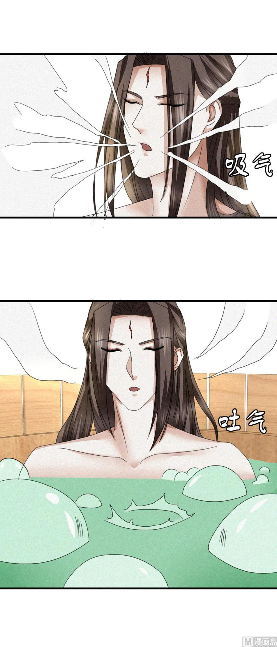 Page 3 of Chapter 38