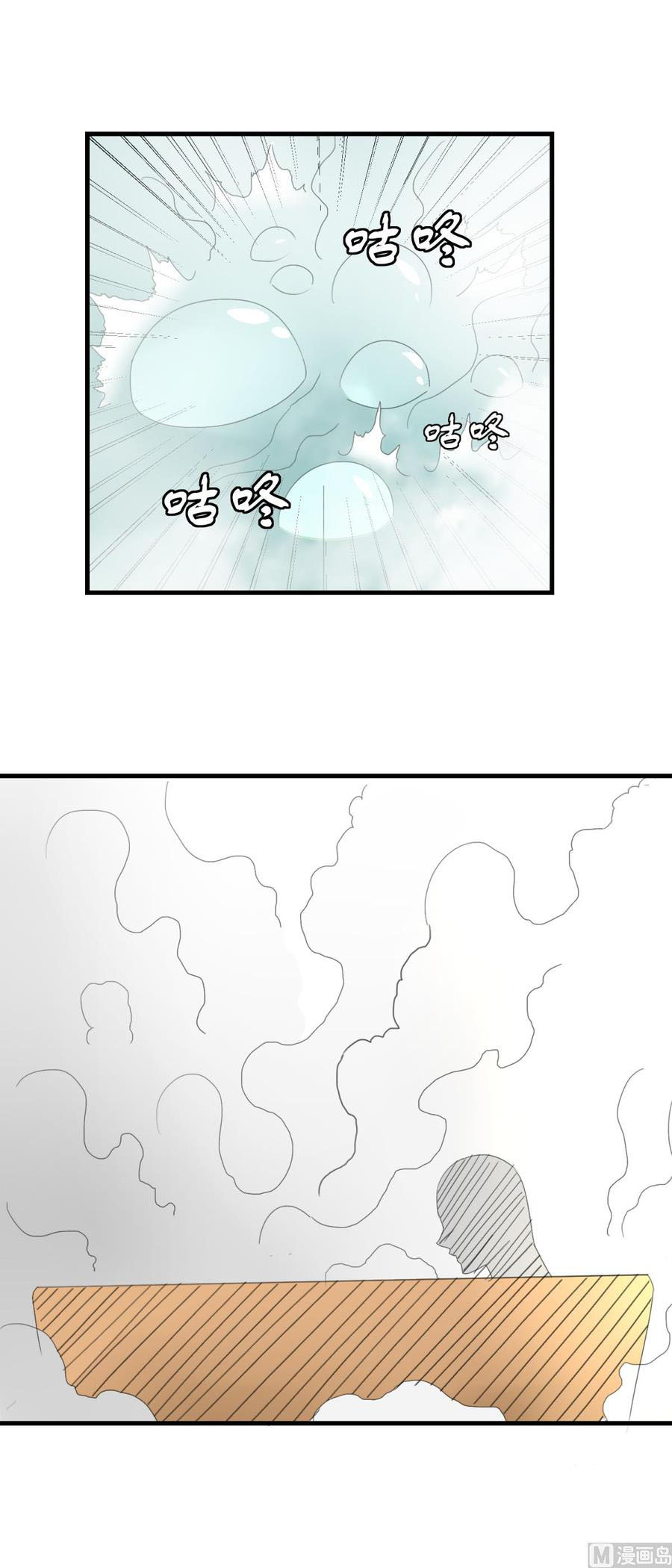Page 4 of Chapter 38