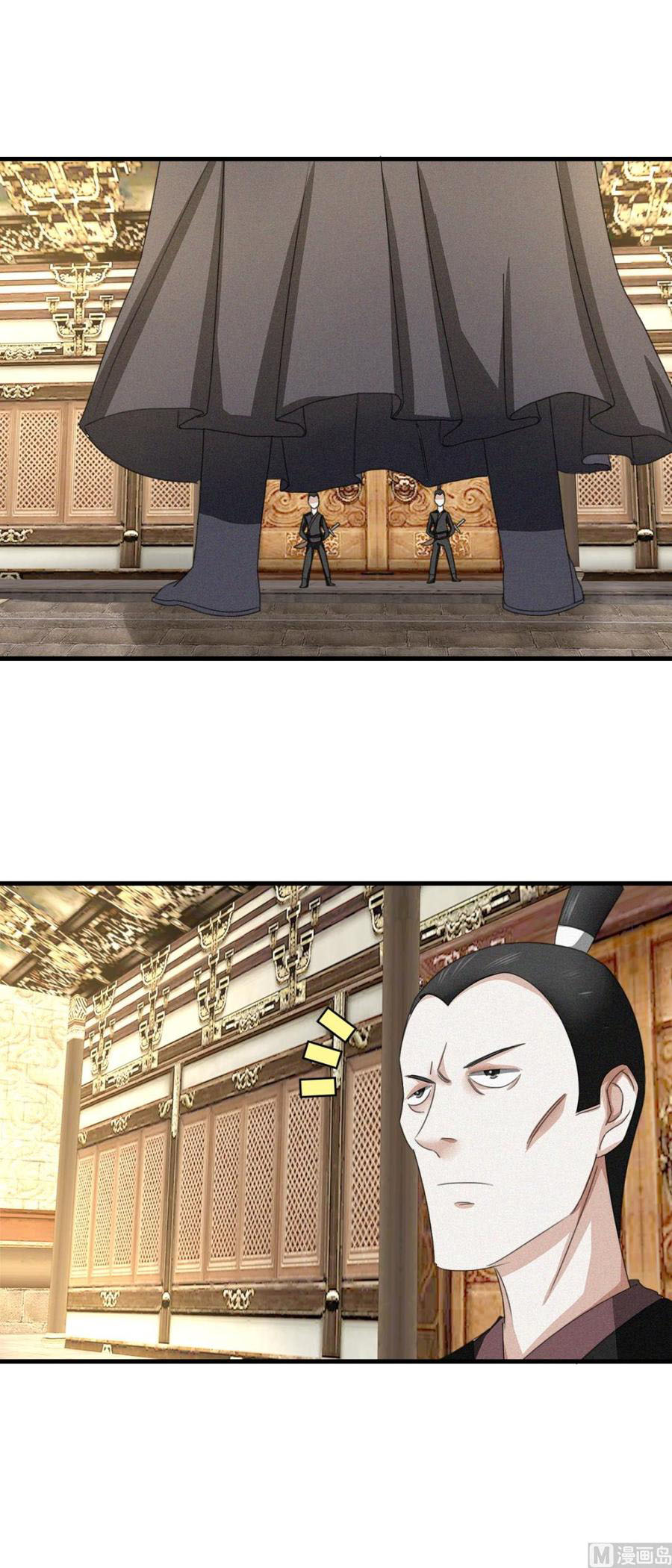 Page 12 of Chapter 38