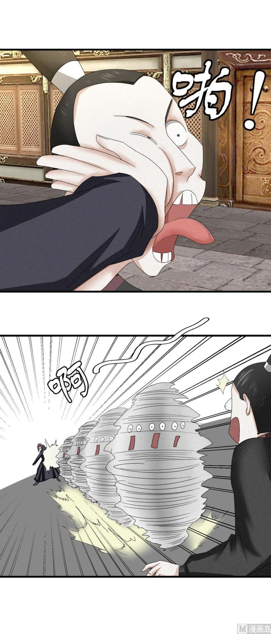 Page 16 of Chapter 38