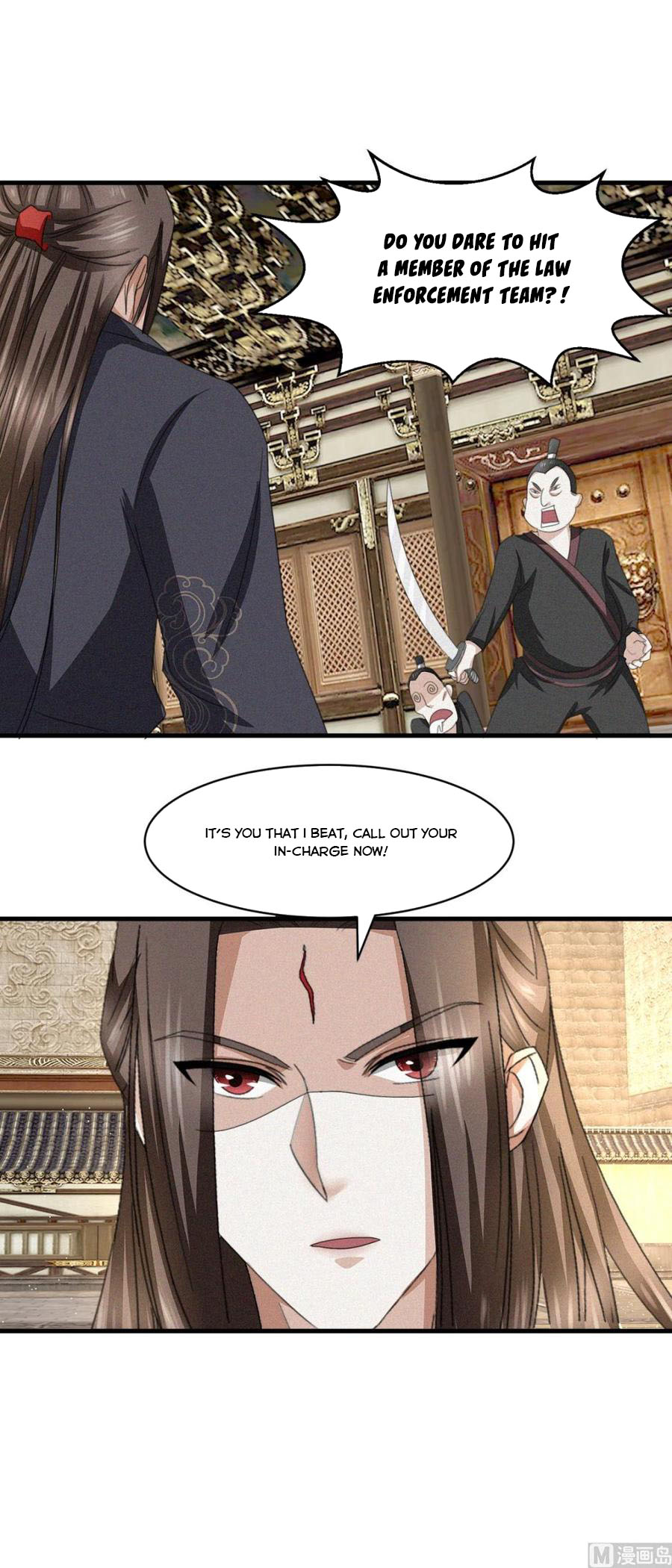 Page 17 of Chapter 38