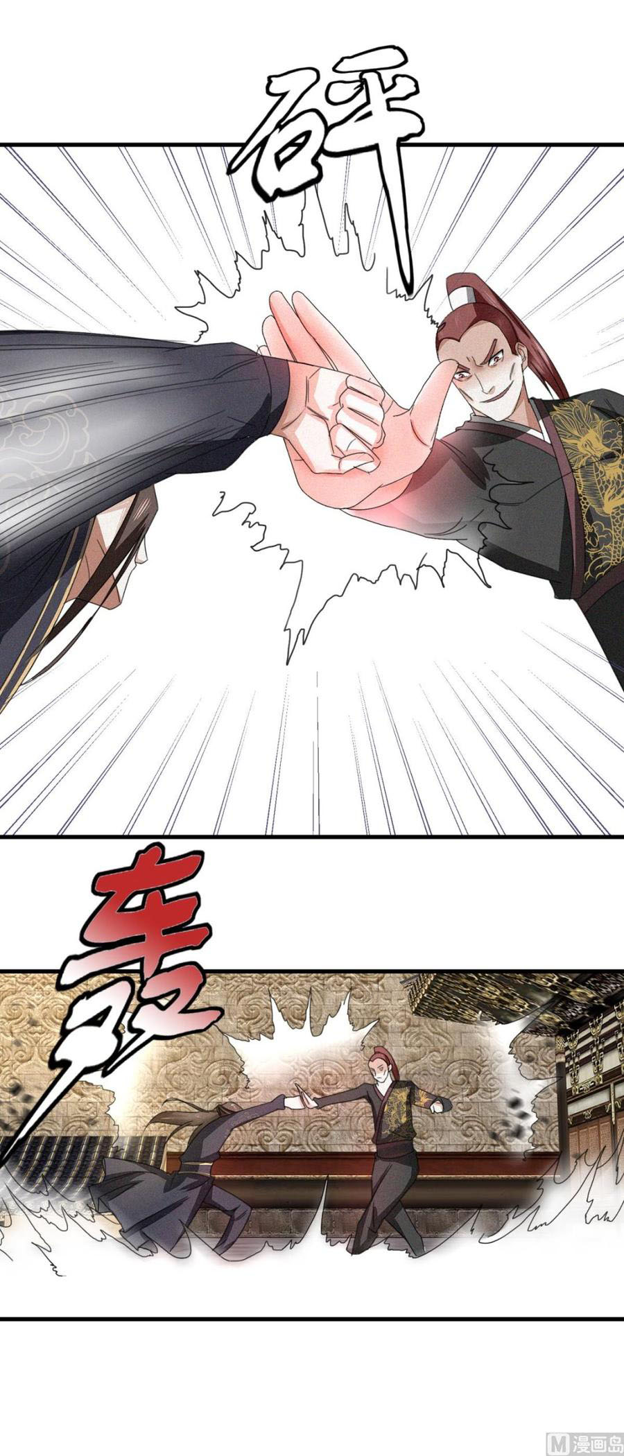 Page 9 of Chapter 39