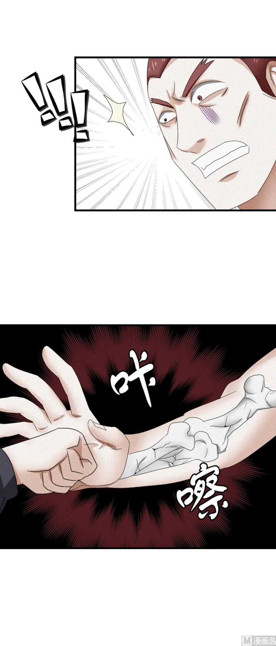 Page 10 of Chapter 39