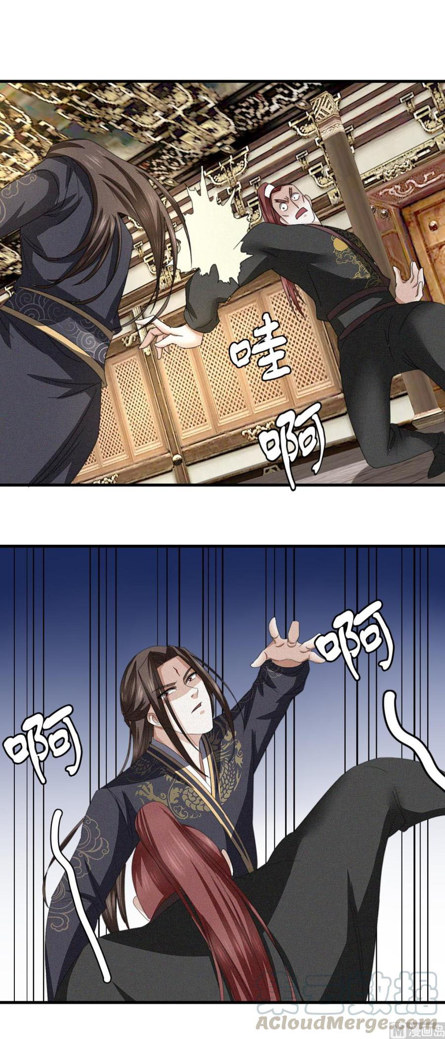 Page 11 of Chapter 39