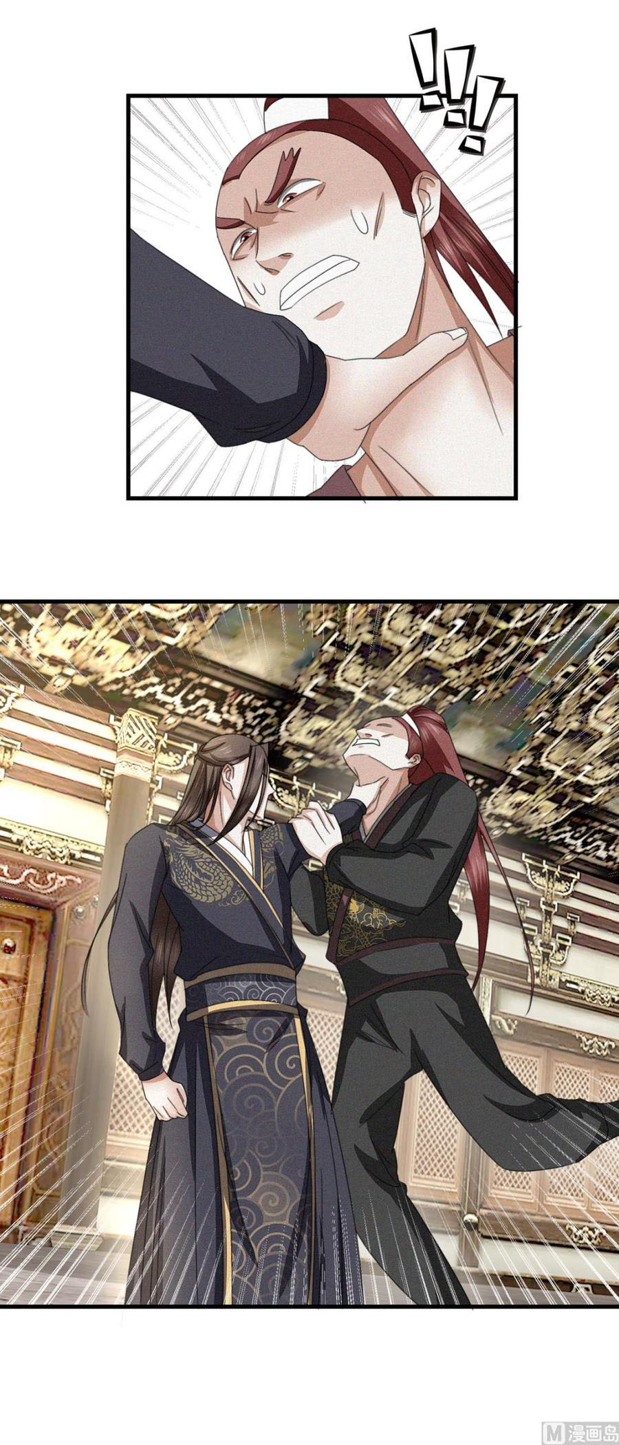 Page 12 of Chapter 39